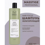 Шампунь глубокой очистки хелатирующий PROFESSIONAL hair focus (400 мл), купить в Луганске, заказ, Донецк